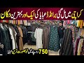 Abaya New Collection 2024 | Branded Abaya Wholesale Shop | Embroidered, Zipper, Abaya |