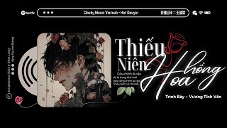 Vietsub - Hot TikTok ♪ Thiếu Niên Hoa Hồng · Vương Tĩnh Văn || 玫瑰少年 · 王靖雯 Nhạc Truyền Cảm Hứng 🏳️‍🌈