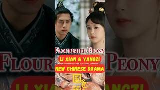 Li Xian and Yang Zi New Chinese Drama 2024!