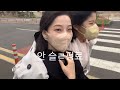 vlog 혼자 간 제주도여행 1편 🍊 나 홀로 제쥬 💛🧡 24년 중 젤 행복했다 ••• 제주도 숙소추천🏠