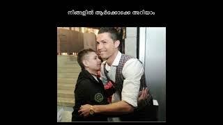 Ronaldo യുടെ പേര് കേട്ട് കോമയിൽ നിന്ന് എണീച്ച കുട്ടി/football Malayalam shorts