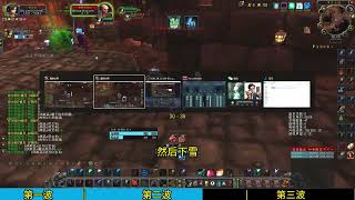 蓝绿装单人双法AA斯坦索姆 新手教学  two Mage AOE Stratholme tutorial