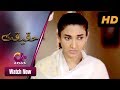 Tohfa - Haqeeqat | Aplus| Sana Fakhar, Kamran Jilani | Pakistani Drama | CK1