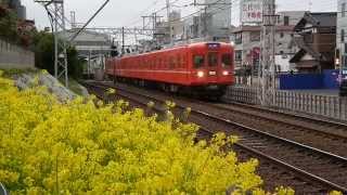 京成電鉄3300形　京成本線普通電車　ファイヤーオレンジ