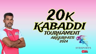 1ST ROUND |THAMARAKI VS PULIPATTI |KABADDI 2024