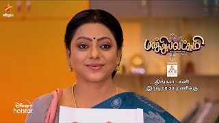 Baakiyalakshmi | 12th to 17th September 2022 - Promo