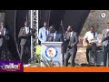 AFM PRAISE - Mambo Jesu Watidaidza