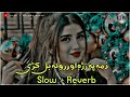 Zama Pa zara Orona Bal Kre Pashto Sad Tapay  Slowed + Reverb  #slowed #pashto #reverb #sad #viral 5
