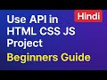 How to Fetch API in HTML CSS JavaScript | Beginner Friendly Fetch API Tutorial in Hindi