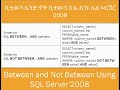 Between and Not Between operators SQL part 15 #computerscience #programming #basiccomputertutorial