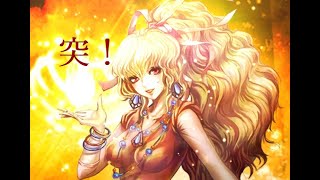 【ロマサガRS】凸凸凸('◇')ゞ【同時配信】