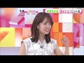 噛んだ井上清華アナがイジられまくる