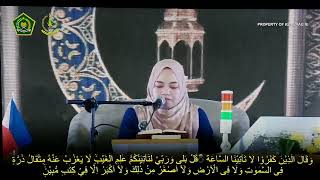 Al Qaria Sabaha Salik Quran Reading in the 4rth INTERNATIONAL QUR'AN COMPETITION  IN INDONESIA 2025