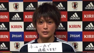 なでしこジャパン　上尾野辺めぐみ選手選手　2011年ドイツワールドカップに向けて