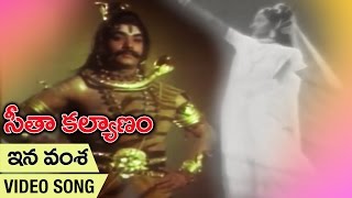 Ina Vamsa Video Song | Seetha Kalyanam Movie | Jaya Prada | Gummadi | Jamuna | Bapu