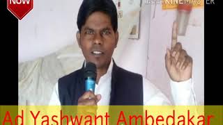 क्या होलिका राक्षस थी? होली बनाम होलिका ।। Holi Vs Holika ।। Speech of Ad Yashwant Ambedakar 2018360