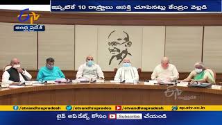 Cabinet Approves Setting up of 7 PM MITRA Parks with Outlay | 7 పీఎం మిత్ర పార్కుల ఏర్పాటుకు ఆమోదం