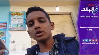 #x202b;صدى البلد | طلاب الغردقة : امتحان الاحياء سهل وكلة من الكتاب و"الكتاب كان له لازمة انهاردة#x202c;lrm;