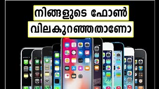 വിലകുറഞ്ഞ ഫോണുകൾ ഉപയോഗിക്കാറുണ്ടോ? എന്നാൽ ഇത് ഉപകരിക്കും  |How to use google go