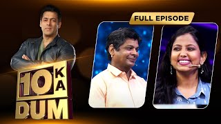 The Taboo of तलाक! | Dus Ka Dum | Full Episode