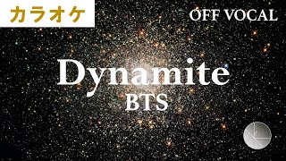 高音質カラオケ「Dynamite」BTS - Off Vocal