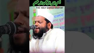 Tilawat e Quran Pak|Reciting of Holy Quran in beautiful voice|Qari Saeed ul Islam Asad Bangladesh