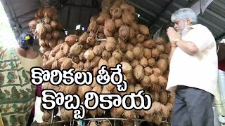 Sripada Srivallabha Maha Samsthanam,Pithapuram,East Godavari Ap, coconut muku