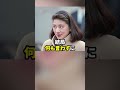 雅子さまは結婚前ある場所に通い詰めていた