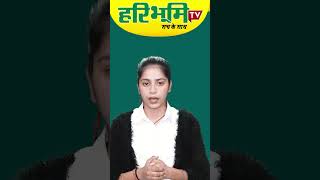 केजरीवाल को यमुना में नहाने का चैलेंज | Urvashi Virat | Morning News | Haribhoomitv