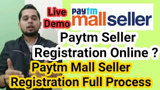 Paytm Seller Registration Online | Paytm Mall Seller Registration | Paytm Seller Full Process 2021