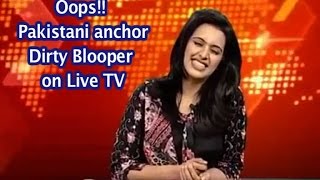 Beautiful Pakistani anchor dirty blooper on LIVE TV |FUNNY