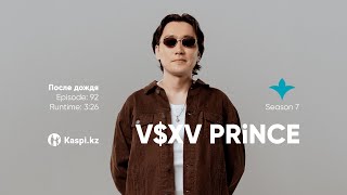 V $ X V PRiNCE — После дождя | OYU Live