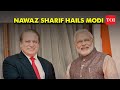 Nawaz Sharif praises India: They have reached the moon but we haven't risen from the ground!