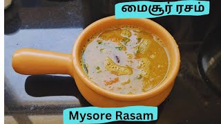 மணக்க மணக்க மைசூர் ரசம்|Mysore Rasam@sumaiya's kitchen