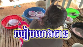 តោះមកមើល របៀបលាងចាន របៀបងាយៗ សម្រាប់អ្នកដែលមិនដែលលាងចានសោះ និងអ្នកមិនចេះលាងចាន