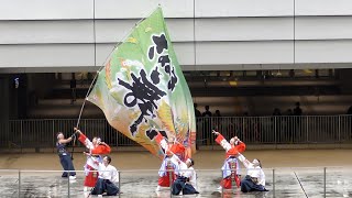 【4K】さぬき舞人東京支部（東京元気祭り2023/都民広場会場)