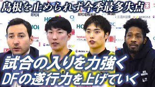 【記者会見】信州ブレイブウォリアーズー勝久マイケルHC、熊谷航、岡田侑大、ウィリアム・モズリーー2022年12月24日vs島根スサノオマジック