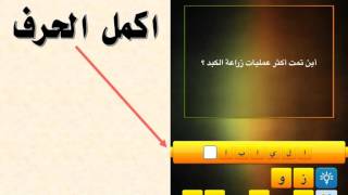 #x202b;اين تمت اكثر عمليات زراعة الكبد؟#x202c;lrm;