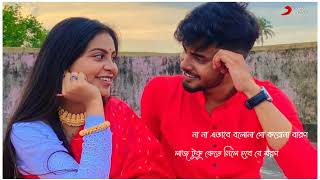 Bengali Romantic Song WhatsApp Status Video | Tomake Chere Ami Song Status video | Bengla Sad Status