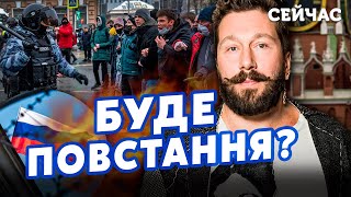 🔥ЧИЧВАРКІН: Росіяни ПІДІРВУТЬ військкомати. Для БУНТУ є УМОВА. Гроші РОСНАФТИ віддадуть УКРАЇНІ