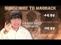 새벽에 롯데리아 신메뉴 불고기버거나왔다 먹방 buger mukbang