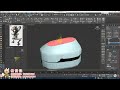 3dmax 机器人模型制作教程。3d建模基础教程