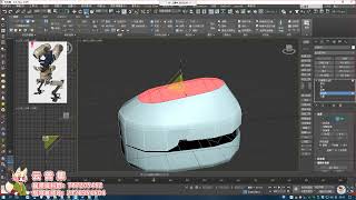 3dmax 机器人模型制作教程。3d建模基础教程