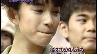 上原多香子 (1998年)