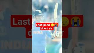 csk vs gt last ipl winner of csk 💛 ms dhoni sir 😭😔 #dhoni #youtubeshorts #cricket #shortsvideo 🙏😭😔😭😔