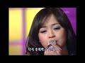 보보 bobo 늦은 후회 뮤직플러스 kbs 20011222 방송