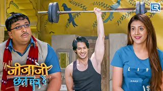 Jijaji ने दिखाई सबको अपनी Body | Jijaji Chhat Per Hain | जीजाजी छत पर हैं | Full Episode 289