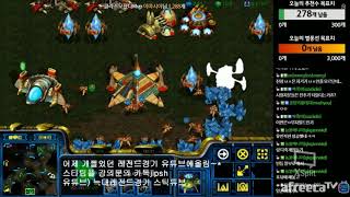 ★씹레전드경기+꿀잼보장★4vs4 혼자서 4명다 끝내는 절대못이길거같은 1명죽여도3명이남음ㄷㄷ  3손가락안에 드는 김택용님급 경기력 스틱 스타 팀플