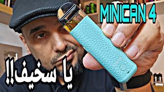 اسخف ريفيو لاسخف جهاز MINICAN 4 pod by aspire