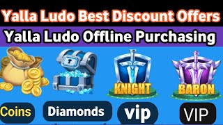 Yalla Ludo offline Diamonds and Coin Deals Available||Yalla Ludo cheap price Diamond and coins